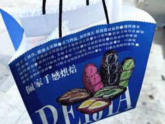 -佩家私房烘焙(宝龙店)