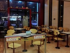 -大圆碗(新兴路店)