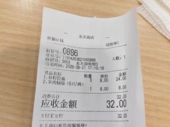 -蒋家桥饺面店(东关街店)