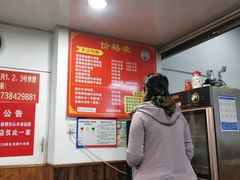-何永光123鲜牛肉馆(1号店)