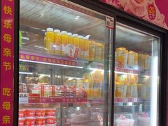 -味多美蛋糕(潘家园店)