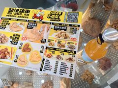 -超级鸡车(华东师大店)