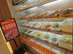 -乐彡炸串·烤苕皮(西单华威约饭街店)