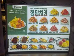 -正谈炸鸡(深圳首店)