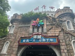 -杭州宋城