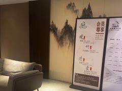 -水墨澜渟足道·SPA·传统(四望亭东关街店)