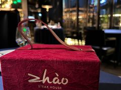 -ZHAO赵·牛扒坊(仁和新城店)