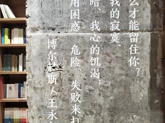 -扶光书店(中环店)