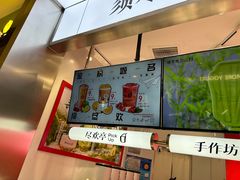-须尽欢·冰淇淋&中国茶(翔殷路店)