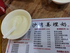 沙湾姜埋奶-沙湾姜埋奶(兴新包店)