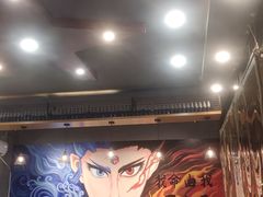-醉炫音速烧烤·干煸菜(沙河总店)