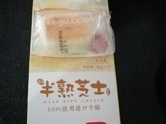 -味多美蛋糕(阜成门店)