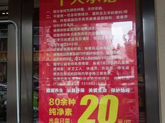 -泰合素食(双流店)