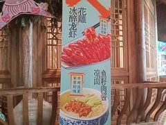 -南京大牌档(青岛万象城店)