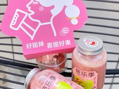 -喜茶(深圳东门1234店)