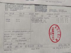 -上海仁爱医院