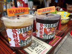 -沙胆彪炭炉牛杂煲(成都玉林店)
