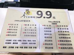 -烧柠·柠檬茶(大融城店)