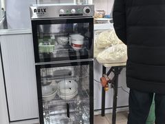 -老太皮肚面