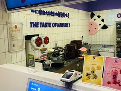 -一只酸奶牛(东方广场店)
