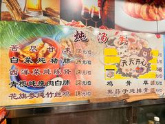 -紫金食坊(江南西路店)