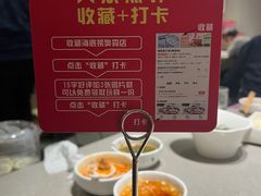 -海底捞火锅(奥森店)