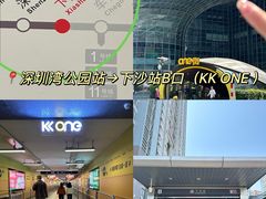 -KK ONE(京基滨河时代店)
