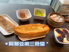 牛肉馅饼-阿那亚第三食堂 Cafeteria 3