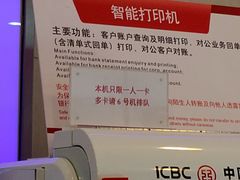 -中国工商银行(广州南洲支行)