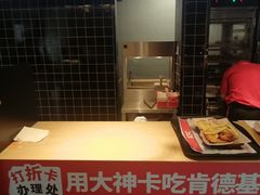 -肯德基(平遥古城店)