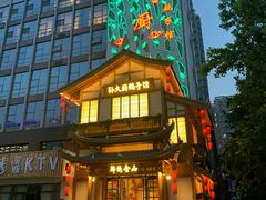 -锦绣金山人家(友谊店)