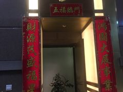 -华夏良子·足道SPA艾灸(王府井店)