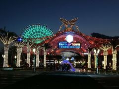 -三亚海昌梦幻海洋不夜城