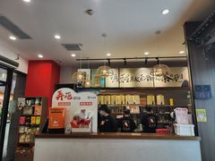 -茶话弄(中贸广场店)