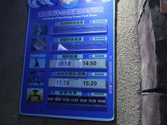 -南昌海洋公园