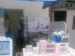 -DQ·蛋糕·冰淇淋(鸿坤店)
