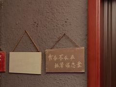 -万记麻辣烫国展总店