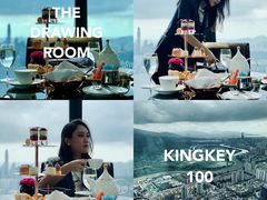 景观位-瑞吉酒店·The Drawing Room闲逸廊·云端下午茶·夜奢Whiskey