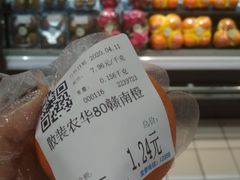 -世纪联华超市(大关店)