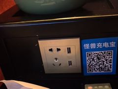 -良子足浴(湖滨店)