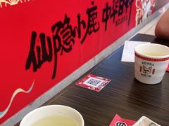 -仙隐小鹿中华料理(南宁万象城店)