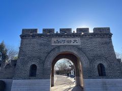 -北京市海淀外国语实验学校