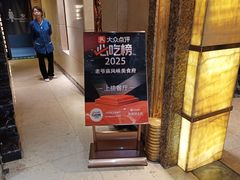 -老爷庙风味美食府(魏都大道店)