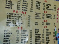 菜单-夕阳红小吃(中街大悦城店)