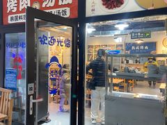 -许妈妈餐厅烤肉烧烤家常菜(明润广场店)