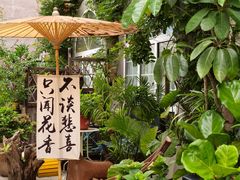 -懒人盐府人家·自贡大麻鱼(安贞店)