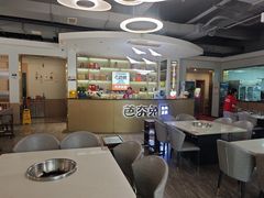 -芭夯兔·兔肉汤锅(新都店)