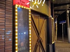 -MRX狼人杀俱乐部(黄浦店)