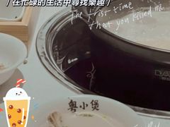 -粤小煲鲜汤猪肚鸡(丹尼斯二天地店)