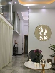 点击看大图 -久匠半永久纹眉